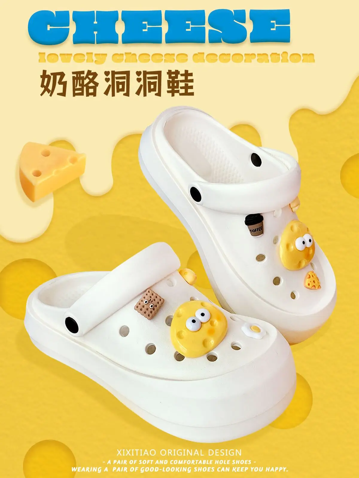 Hole Garden Shoes Ins Cute Cheese Women Man Slippers Shoes For Women's Summer Outdoor Anti Slip Parent-child Beach Sandals