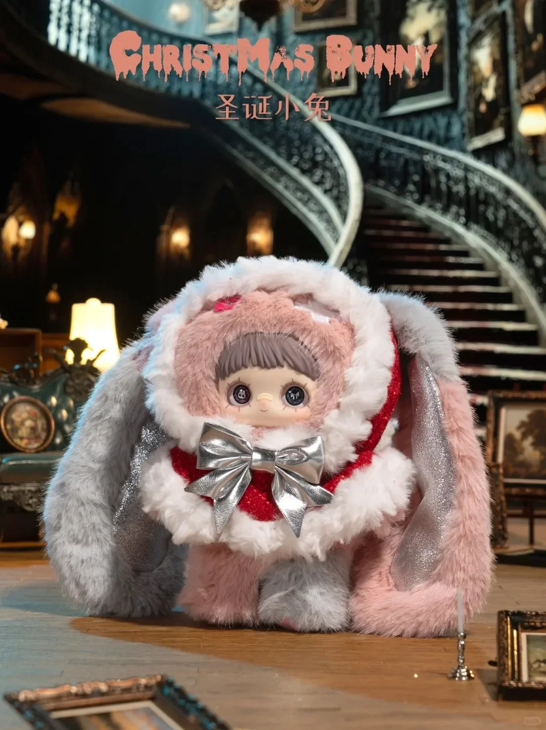 先行販売 Maymei 冬の奇妙さシリーズ ブラインドボックス ペンダント