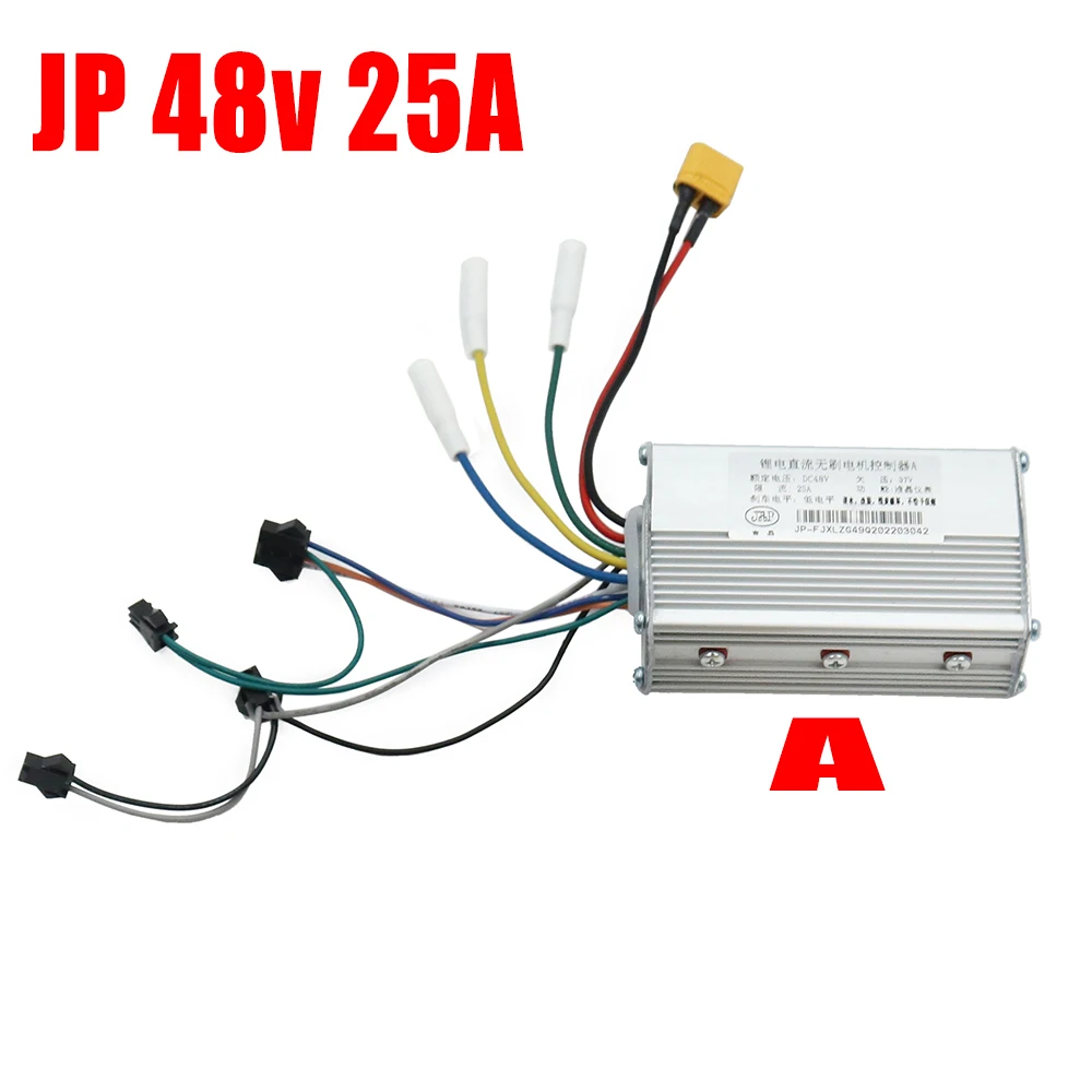 48V 25A A controller