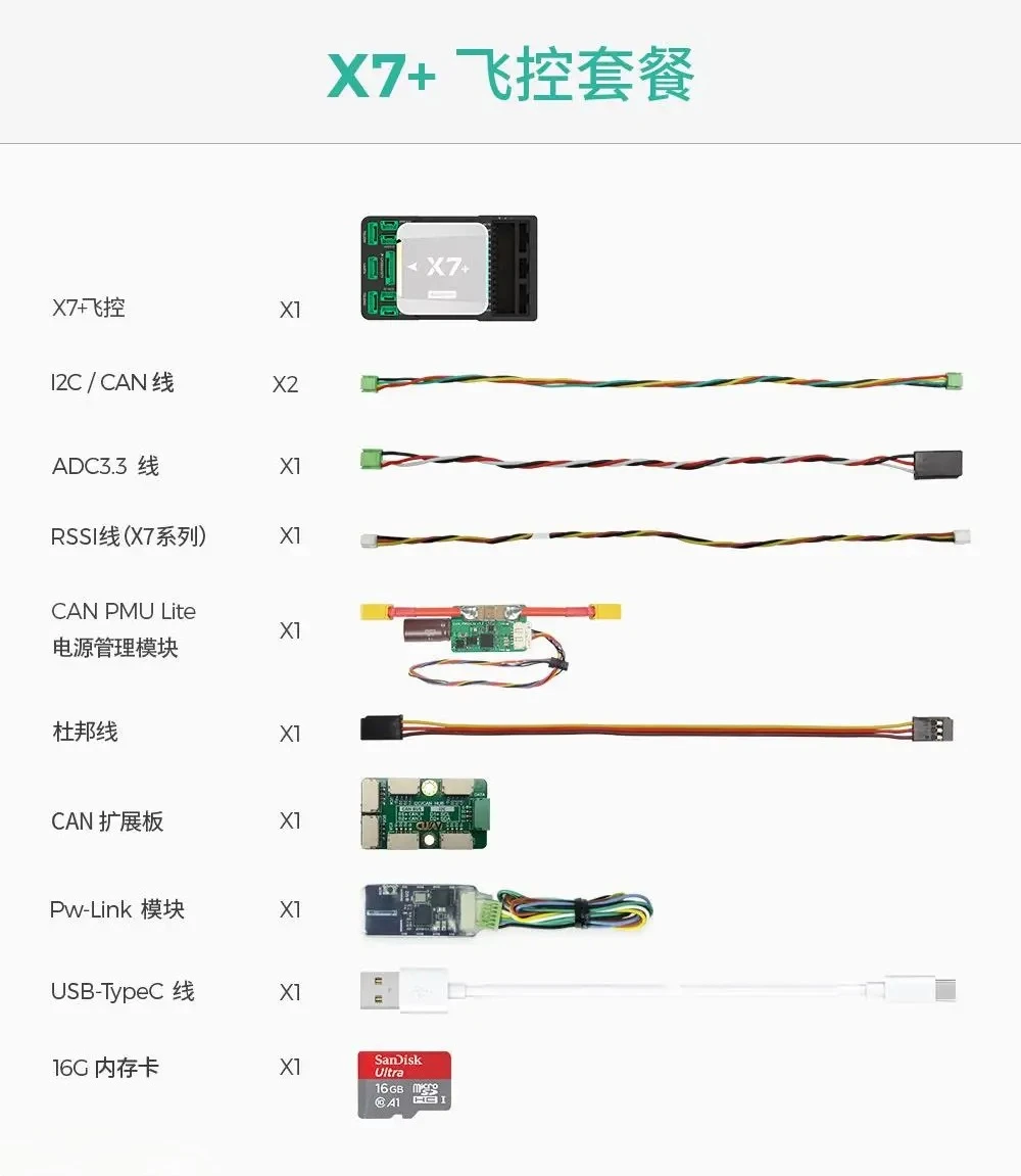 CUAV X7+ Flight Controller Open Source For APM PX4 Pixhawk FPV Fixed wing RC UAV Drone Quadcopter thumbnail 6