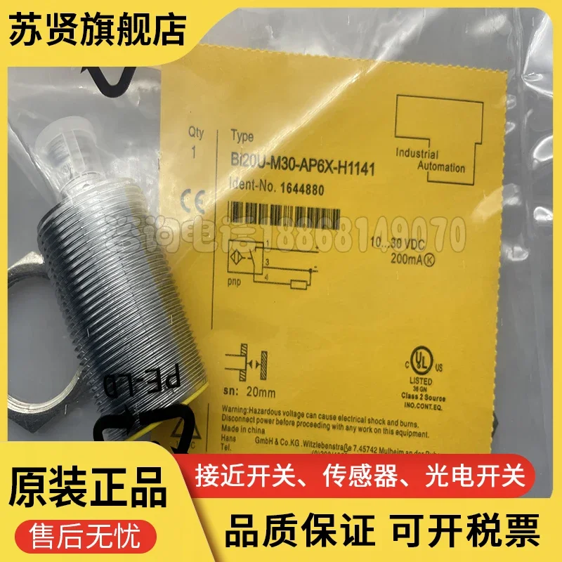 

BI20U-M30-AP6X-H1141 BI20U-M30-AN6X-H1141 new and original
