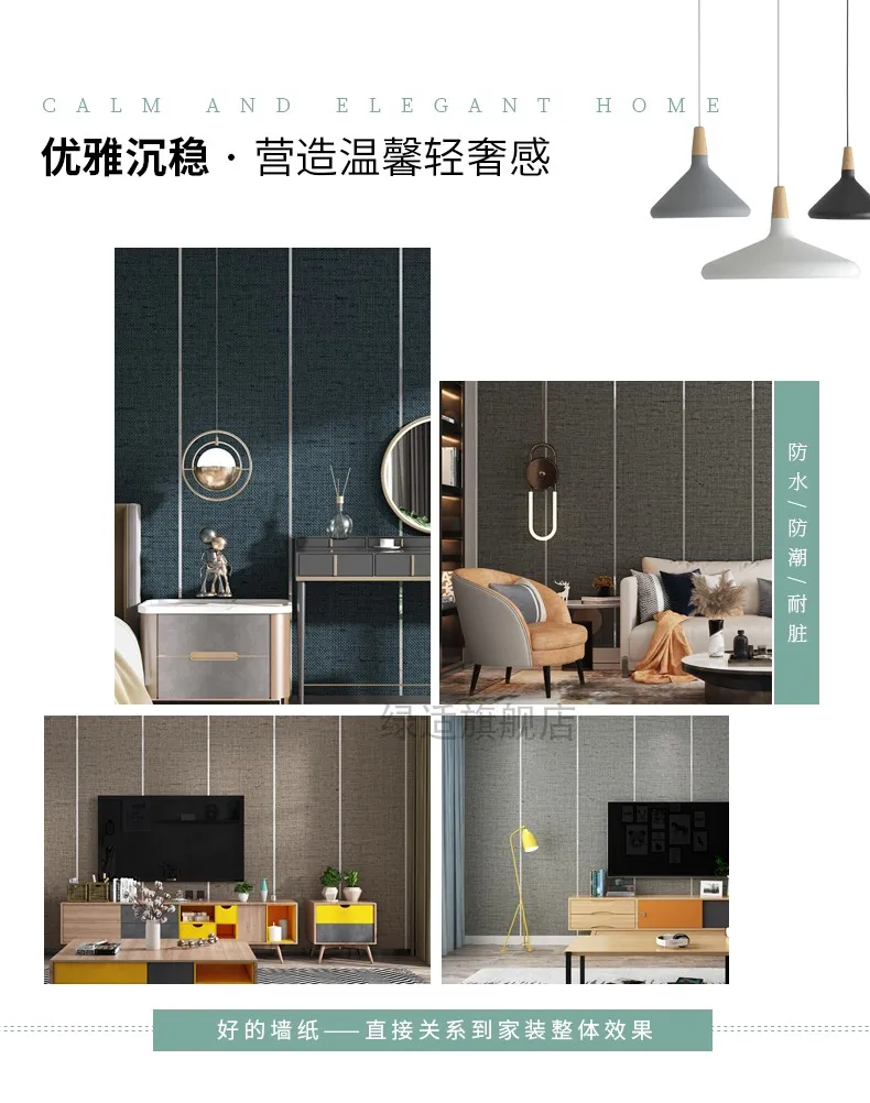adesivos de parede, impermeável, monocromático, linho padrão, decoração quente