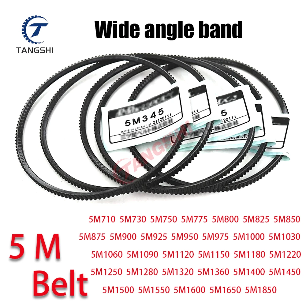 5M Wide angle belt 5M710 730 750 775 800 825 850 875 900 925 950 975 1000 1030 1060 1090 1120 1150 1180 1220~1850 Drive V-Belt rubber belt,transmission drive belt
