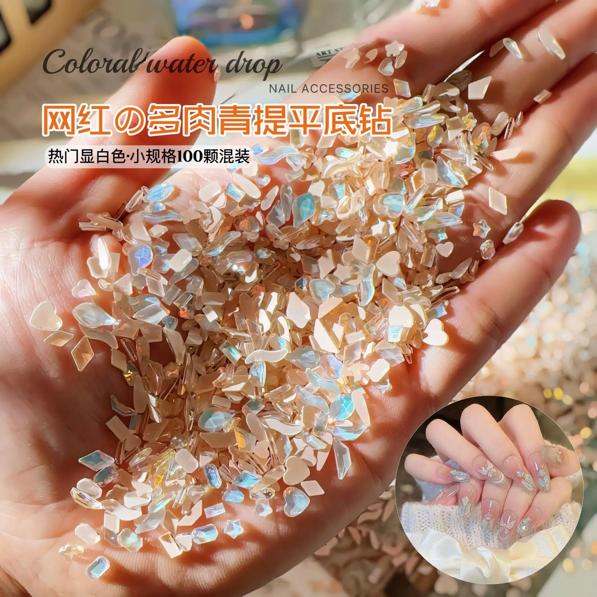 100Pcs Mini Sparkle Colorful Mix Shapes Flatback Diamond Glass Nail Art Strass Decorazioni Manicure Tiny Charms Accessori
