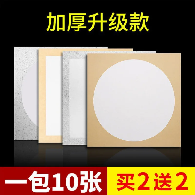 

Mirror Rice Paper Thickened Chinese Painting Card Free Framed Work Pen Drawing Soft Card Ink Painting Children'S Watercolor Pain