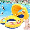 Inflatable Swimming Rings Child Kids Baby Mother Safety Swim Pool Ring Children Water Play Games Seat Float Boat Summer Trainer 1