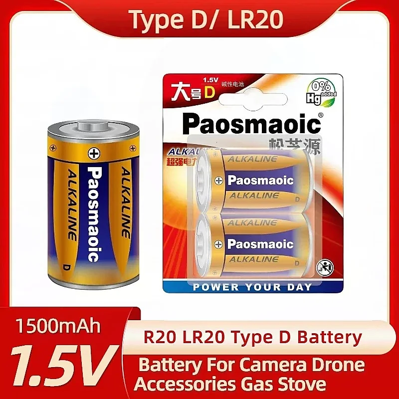 

4PCS 1.5V R20 LR20 Type D Battery 1500mAh D Size Battery High Quality for Camera Drone Accessories Gas Stove