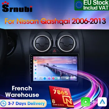 Radio de coche 2 Din para Nissan Qashqai J10 2006 - 2013, unidad principal de navegación con Chip UIS 7865 GPS DSP SWC, compatible con Carplay y Android Auto 1