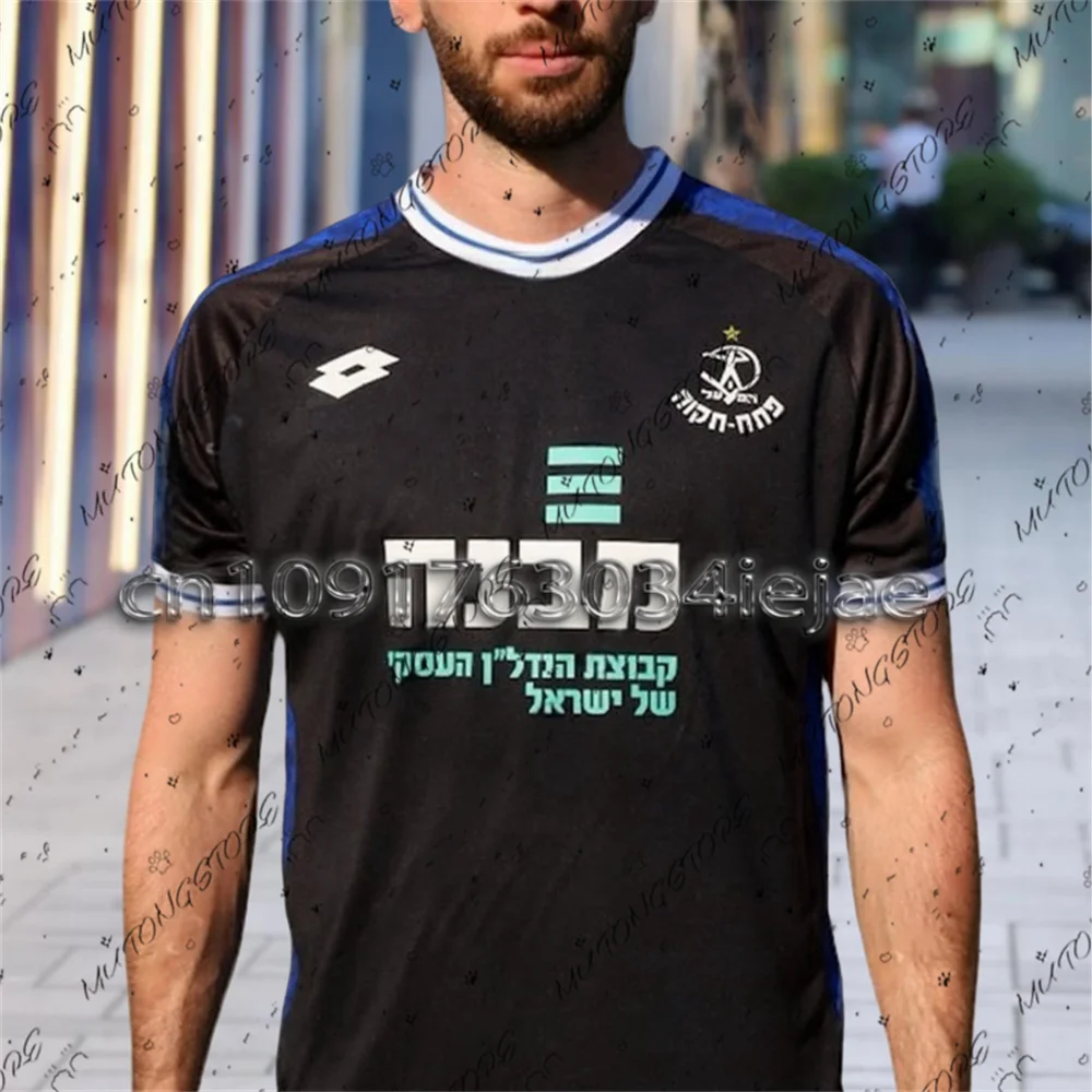 24-25 جديد وصول نمط Hapoel Petah Tikva المنزل كرة...