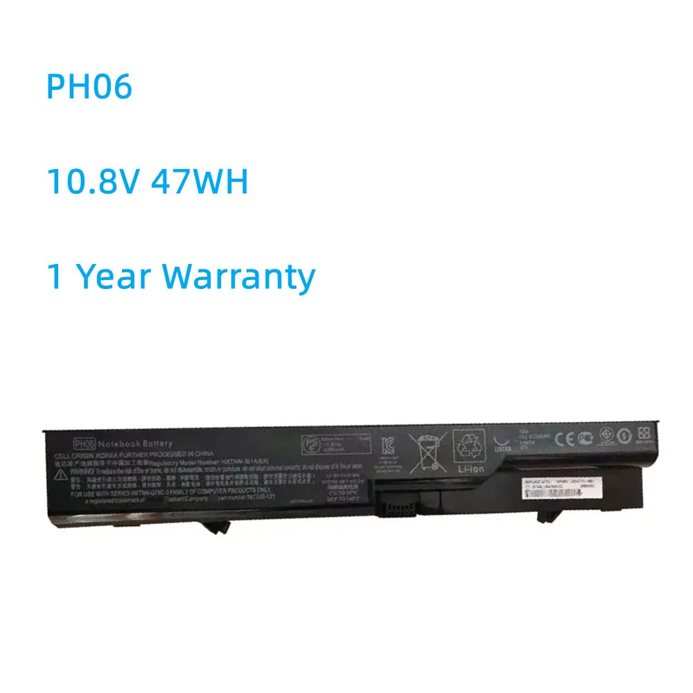 Аккумулятор PH06 для HP ProBook 4520