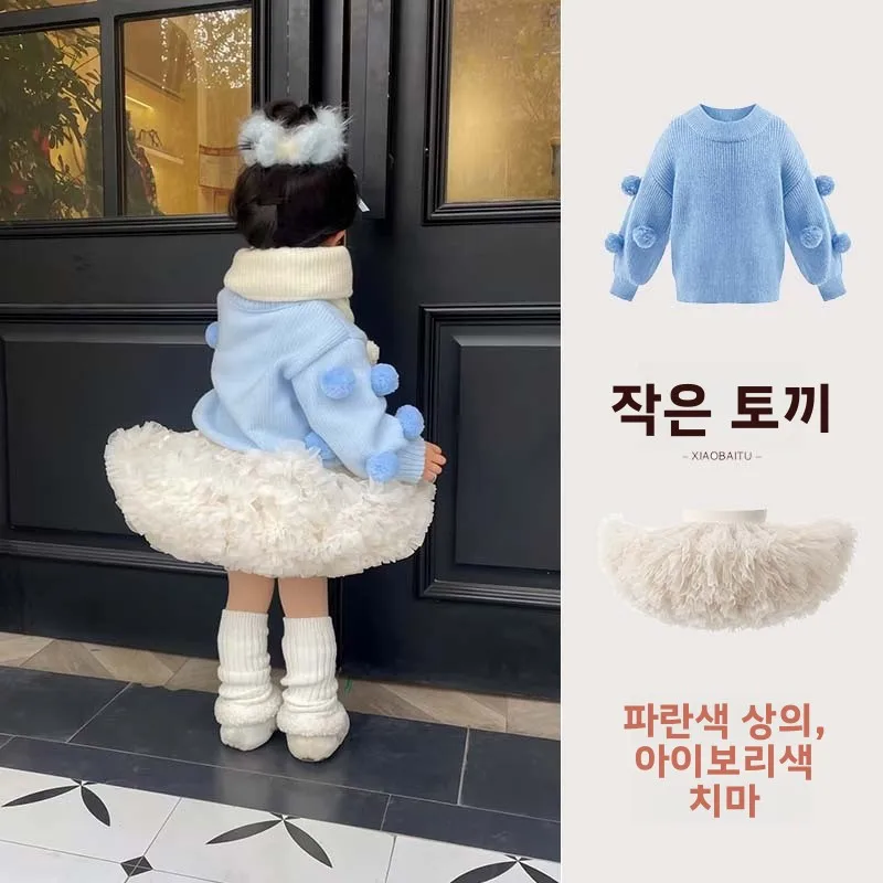 프린세스 스타일 튤 스커트와 스웨터, 봄/가을용 하이웨이스트 탄성 폴리에스터 섬유 소재의 8세 미만 여아용 짧은 스커트