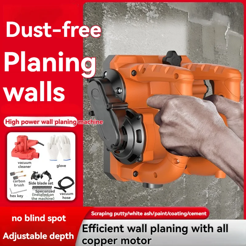 벽면 평삭기 전기 고출력 무진동 벽면 삽 콘크리트 페인팅 벽면 리노베이션 퍼티 제작 도구