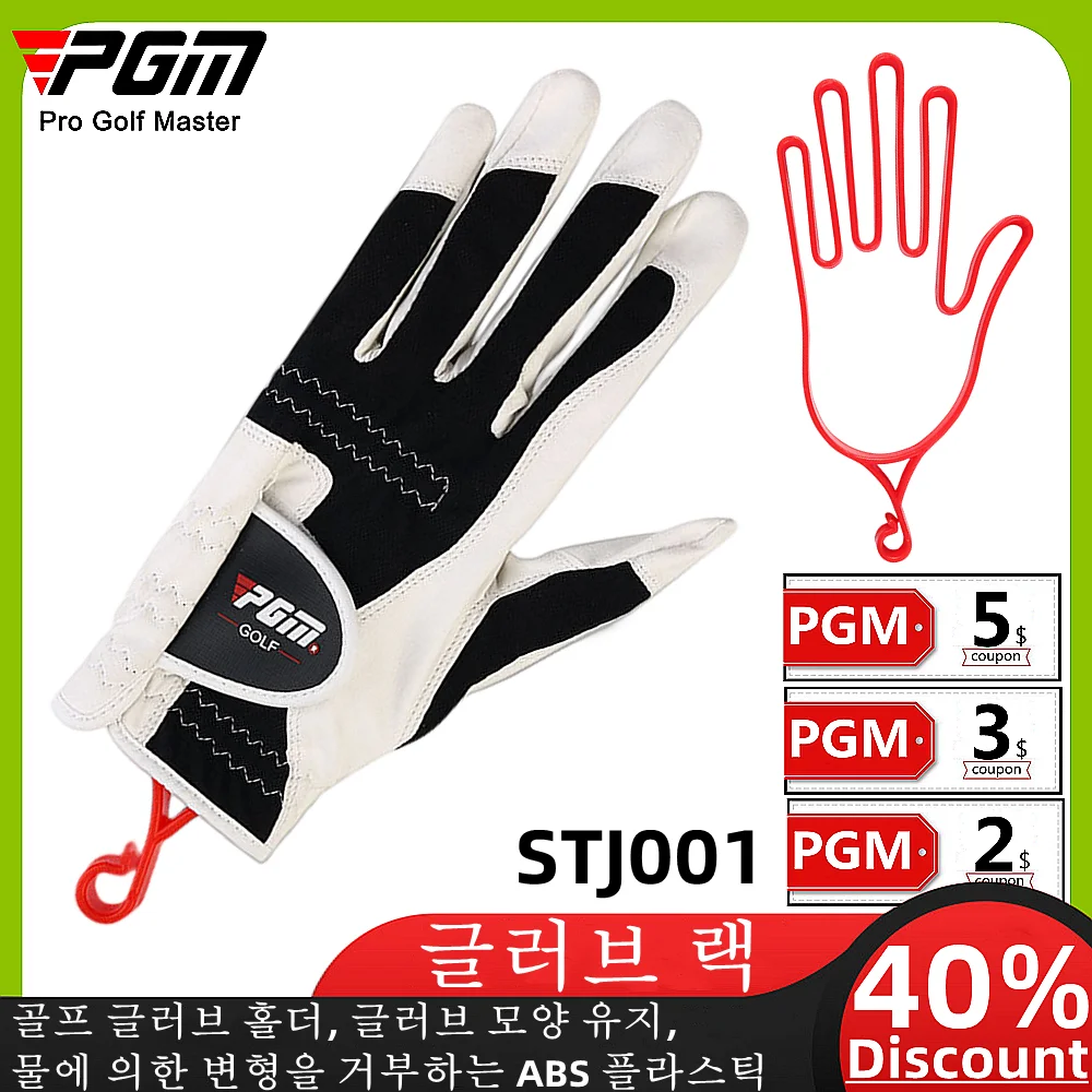 

PGM Golf Glove Holder Protective Glove Shape Rejects Water Deformation ABS Plastic Golf Accessories With Hooks With Hooks STJ001