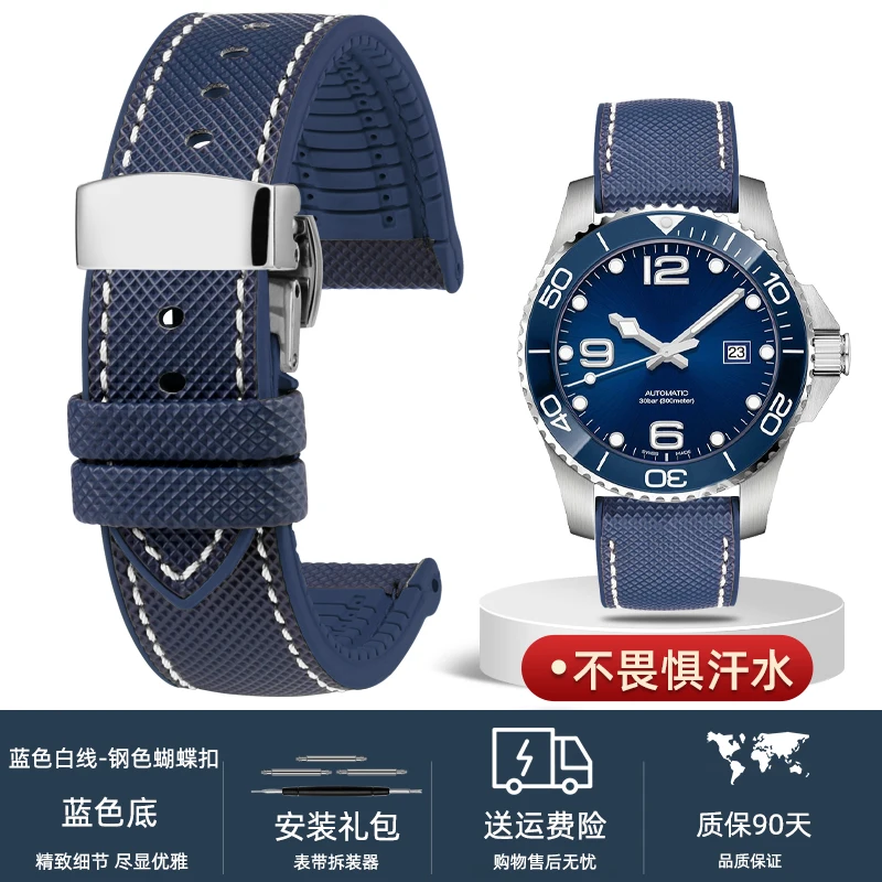 Versatile Waterproof Rubber Watch Strap - Men's Bracelet in Vibrant Colors