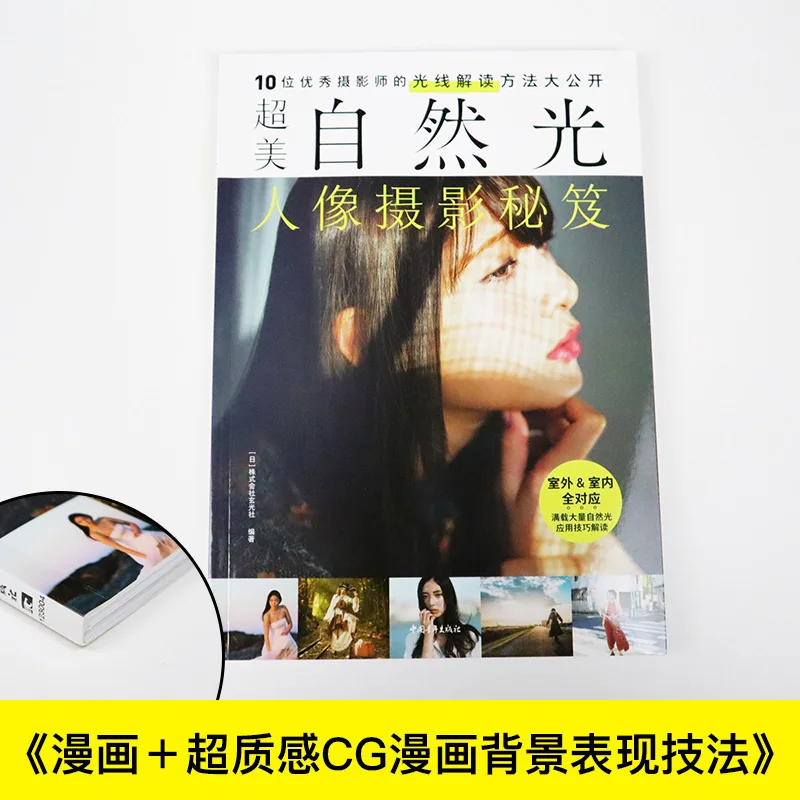 Рисунок 2 - Отличные Природные искусственные