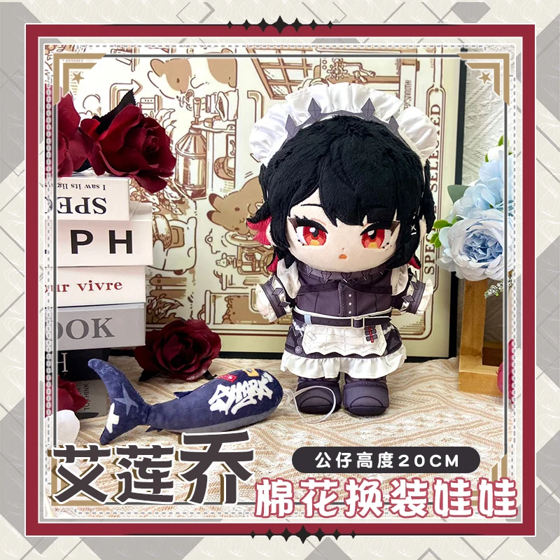 ゼンレスゾーンゼロ」エレン・ジョー ぬいぐるみ 約40cm ゼレンス