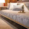 Luxury Bronzing Sofa Cover for Living Room All Inclusive Non-Slip Sofa Cushion Mat Couch Towel Sectional Couch Cover Home Decor 6