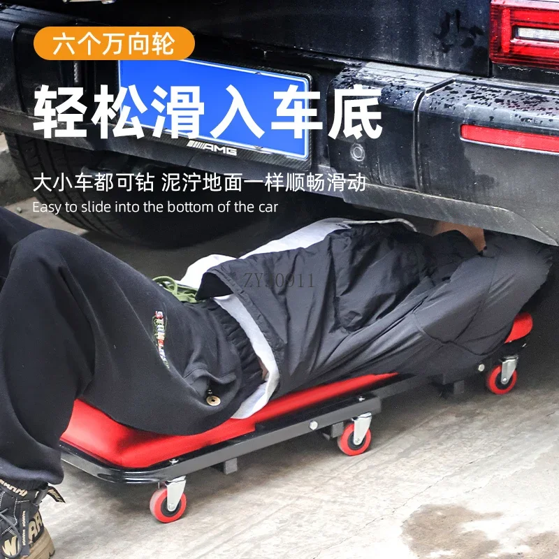 *Car repair lying board Car repair skateboard Iron folding Auto maintenance hardware special tools