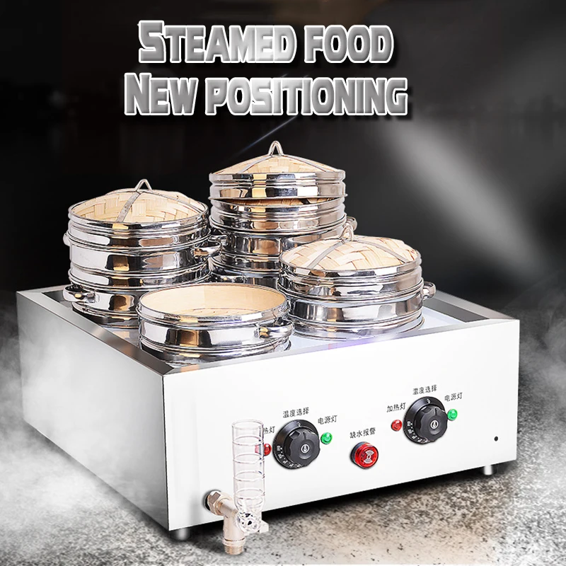 

Commercial Food Steamer Buns Bread Steamed Machine Electric Steamer Cooking Steaming Furnace Cage Four Holes