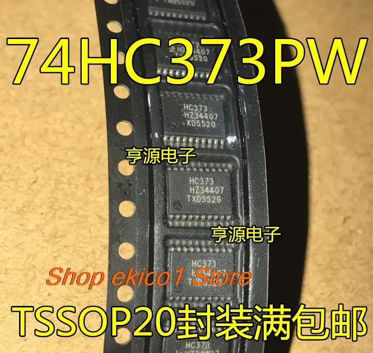 

10 шт., AHC373 74HC373 74HC373PW TSSOP20