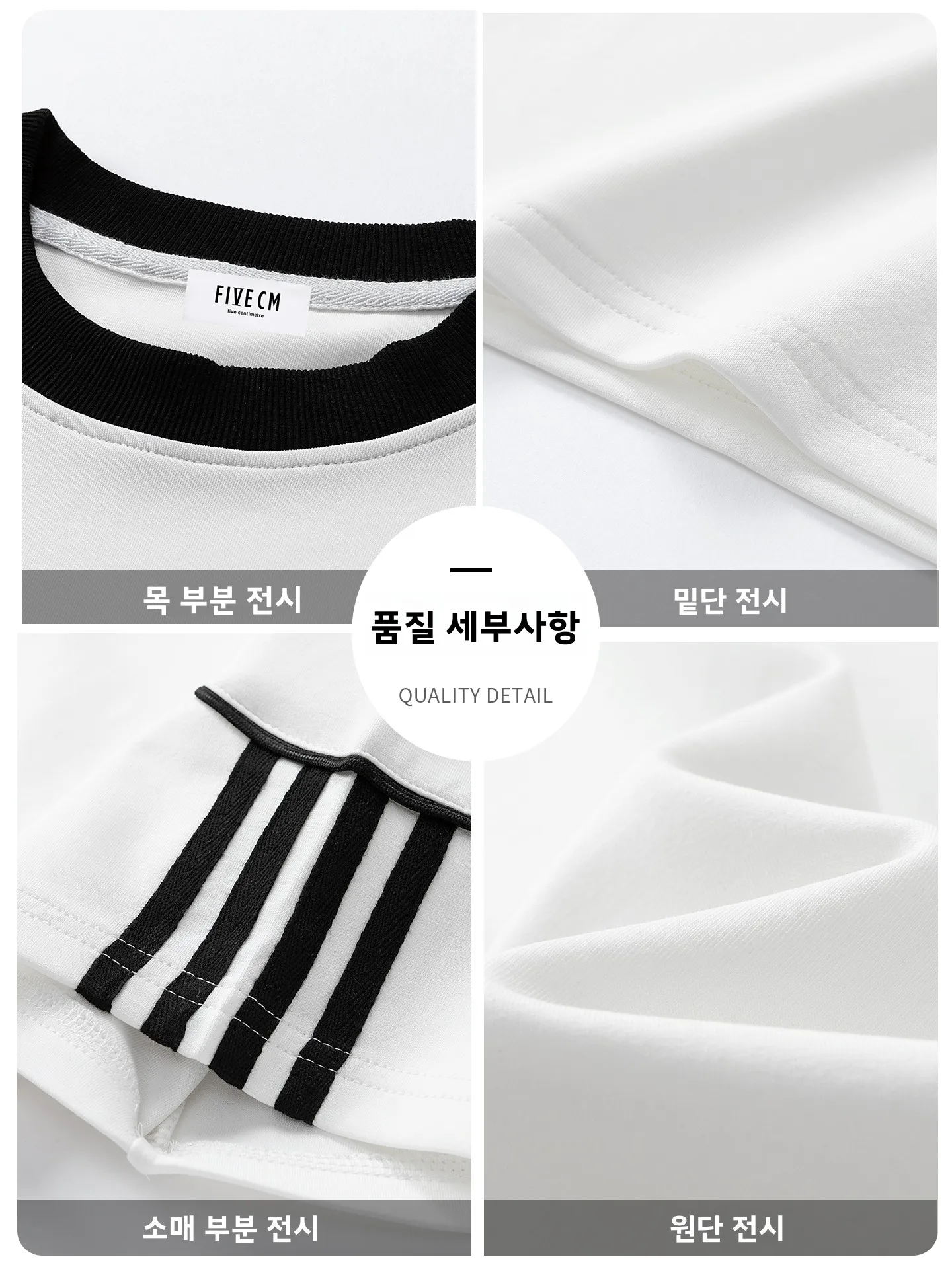 Fivecm 컬러 블록 캐주얼 스포츠 슈트 남성용 여름 짧은 소매 얇은 루즈 반바지 2피스 세트 경량 통기성 면 폴리에스테르 혼합