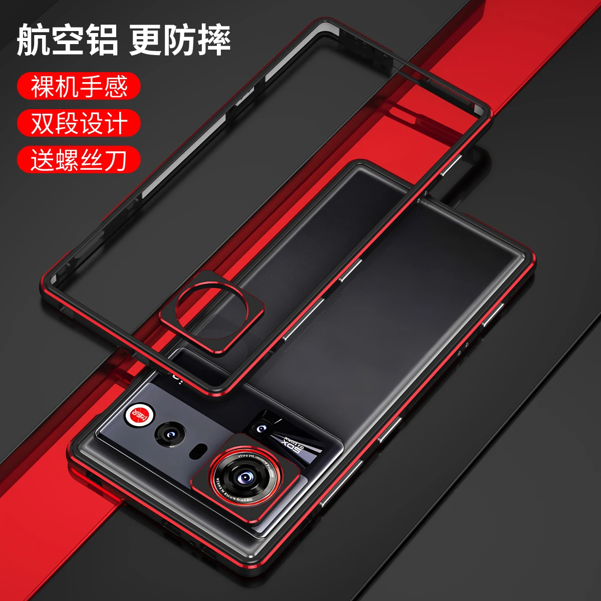 Sleek Metal Bumper Phone Case with Camera Lens Protector