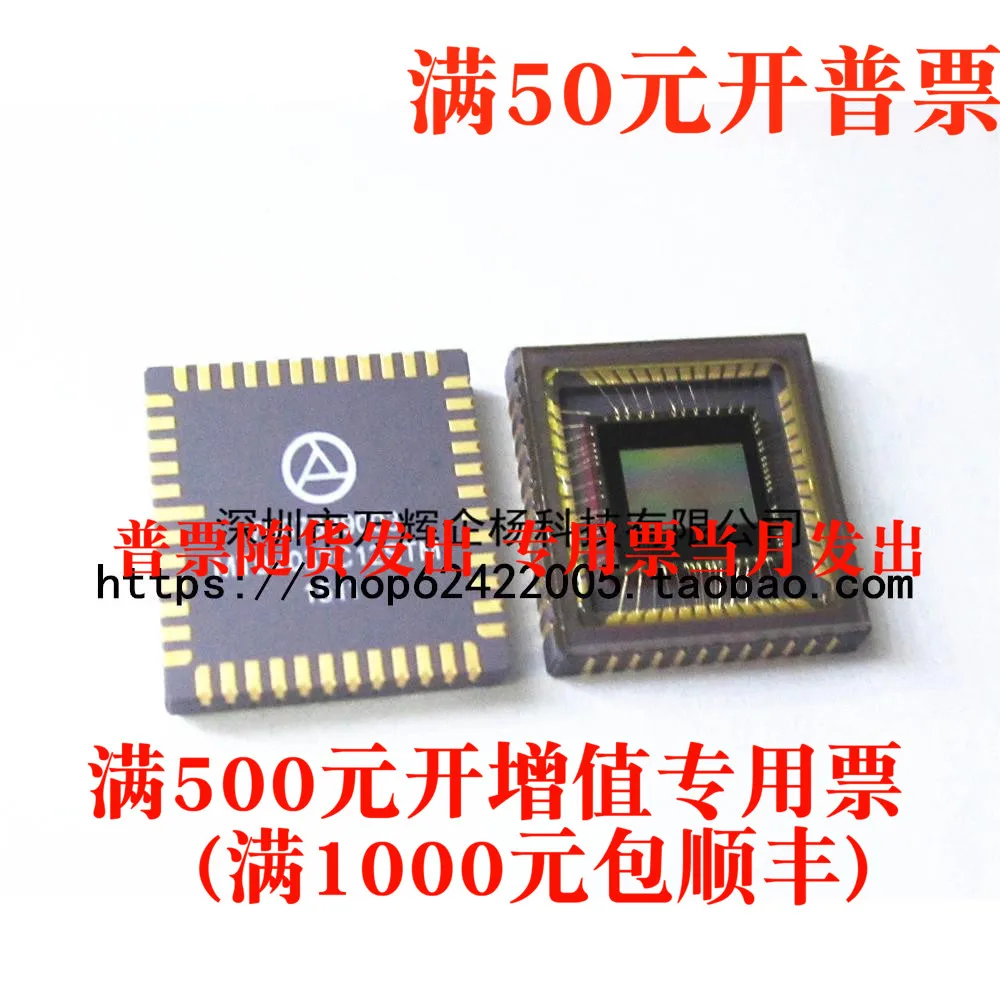 

Импортный оригинальный MT9V032C12STM вместо MT9V034C12STM фонарь