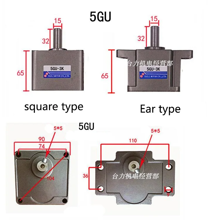 2GN.3GN.4GN.5GN.5GU.6GU Geared Motor Gearbox