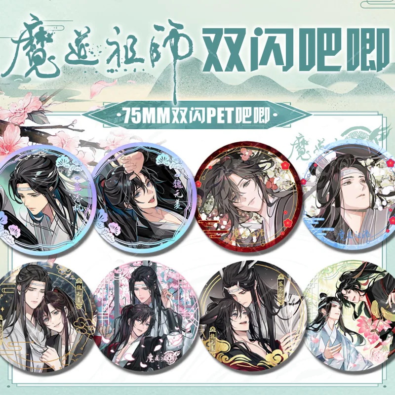 

Grand Master of Demonic Cultivation Brooch Lan Wangji Brooches for Women Wei Wuxian Metal Accesorios Mo Dao Zu Shi Badges Pins