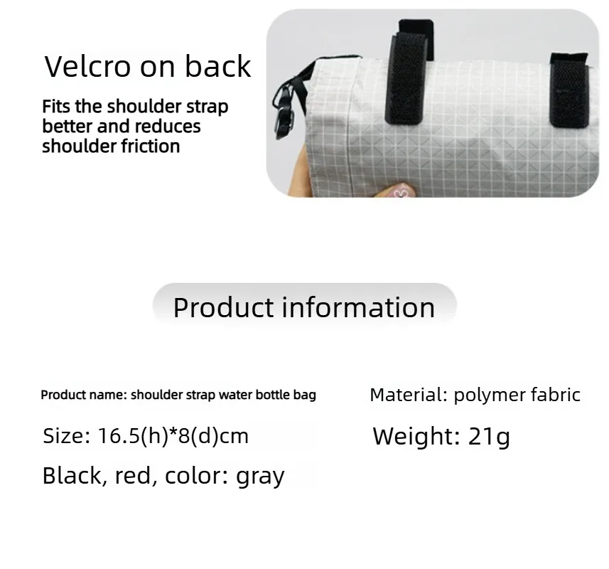 초경량 UHMWPE 물병 홀더 백팩 숄더 스트랩, 하이킹 캠핑 사이클링용 듀라플렉스 버클이 있는 물병 파우치