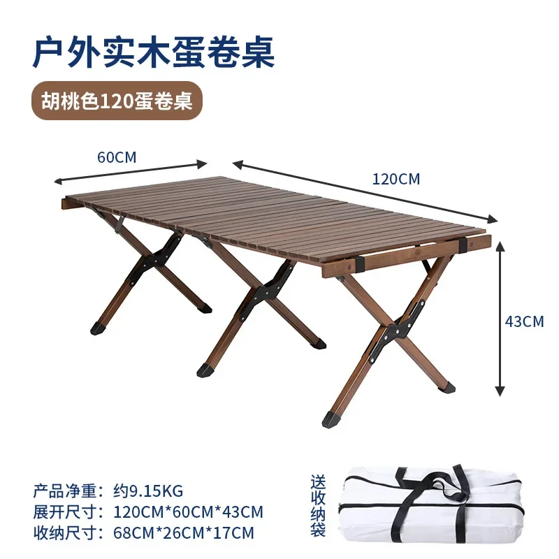 

Aoliviya Official New Outdoor Camping Folding Table Beech Egg Roll Table Portable Barbecue Picnic Solid Wood Camping Picnic Egg