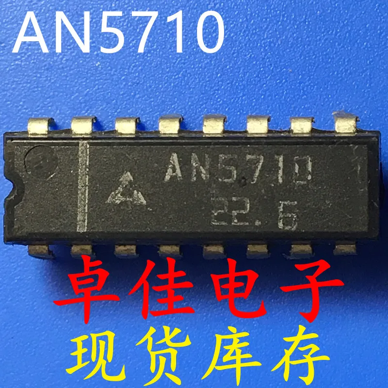 

30 шт., оригинальная новая Φ AN5710.