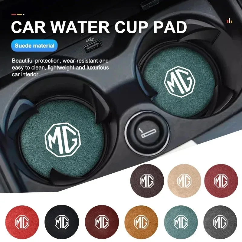미끄럼 방지 자동차 컵홀더 코스터 세트 MG4 EV ZS HS MG5 MG6 차량용 방수 내마모성 인테리어 매트 장식 액세서리