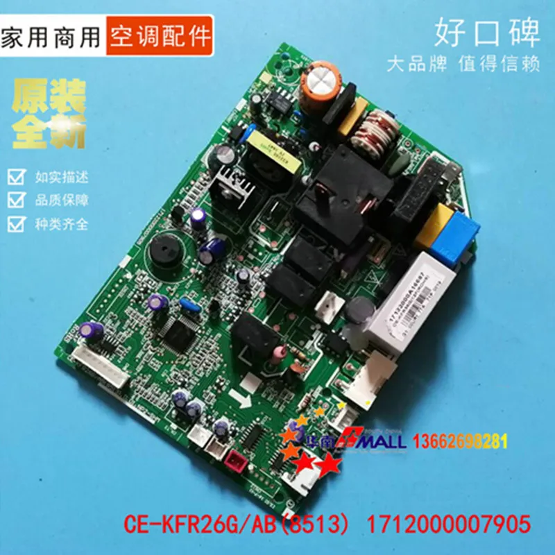 

New for air conditioner computer board CE-KFR26G/AB CE-KFR26G/AB(8513) 1712000007905 motherboard