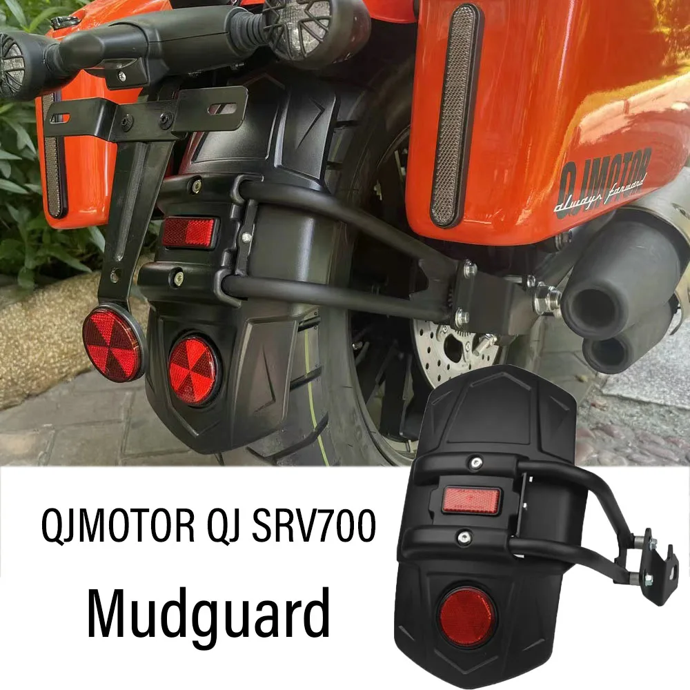 Neue Für QJMOTOR QJ SRV 600 SRV 600 600 SRV Motorrad Zubehör Kotflügel Hinten Rad Splash Schutz Kotflügel