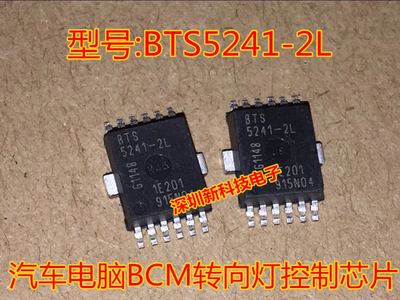 

Бесплатная доставка BTS5241-2L POLOBCMIC 5 шт. пожалуйста оставьте комментарий