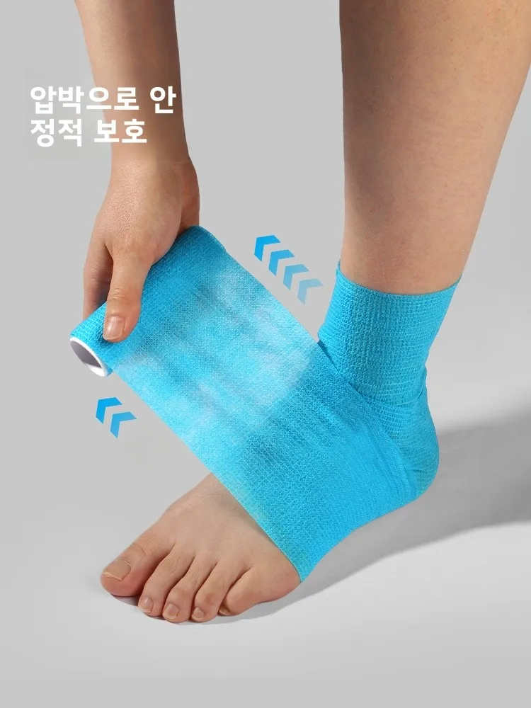 내구성 탄력 스포츠 발목 보호대 축구 선수용 고정 자가 접착 근육 테이프 압박 탄력 발목 랩