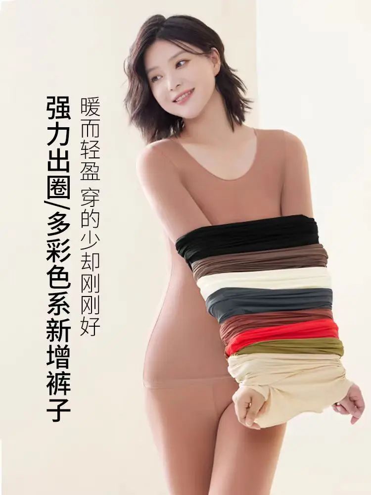 Technology ultra-thin heating hyaluronic acid women winter thermal underwear set