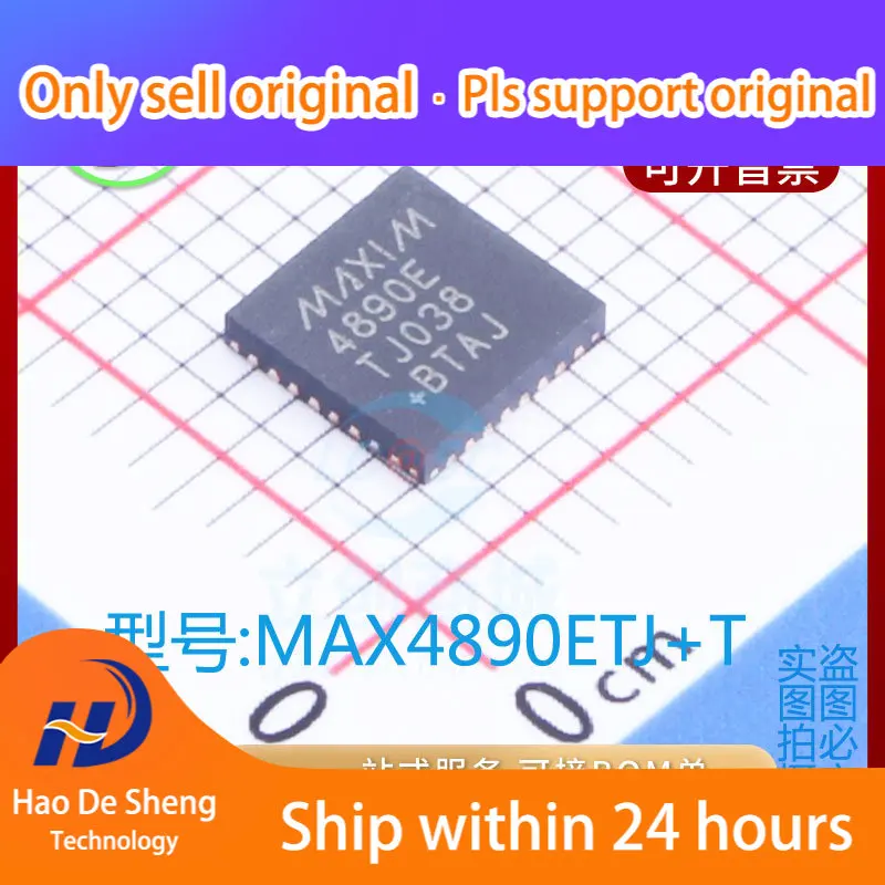 

10 шт./партия MAX4890ETJ TQFN32 новый оригинальный внешний аккумулятор