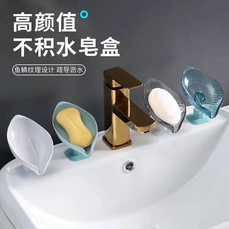 Soap Holder 1pcs Drain Soap Holder Leaf Shape Soap Box Suction Cup Tray Drying Rack for Shower Sponge Container Kitchen Bathroom Accessories
