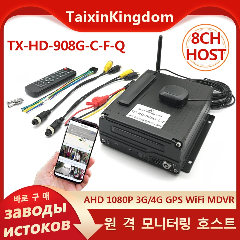 GPS   ͸ MDVR ϵ ̺, SD ī  ġ, 8-36V  , Ʈ,  , 8CH, 9CH, 4G