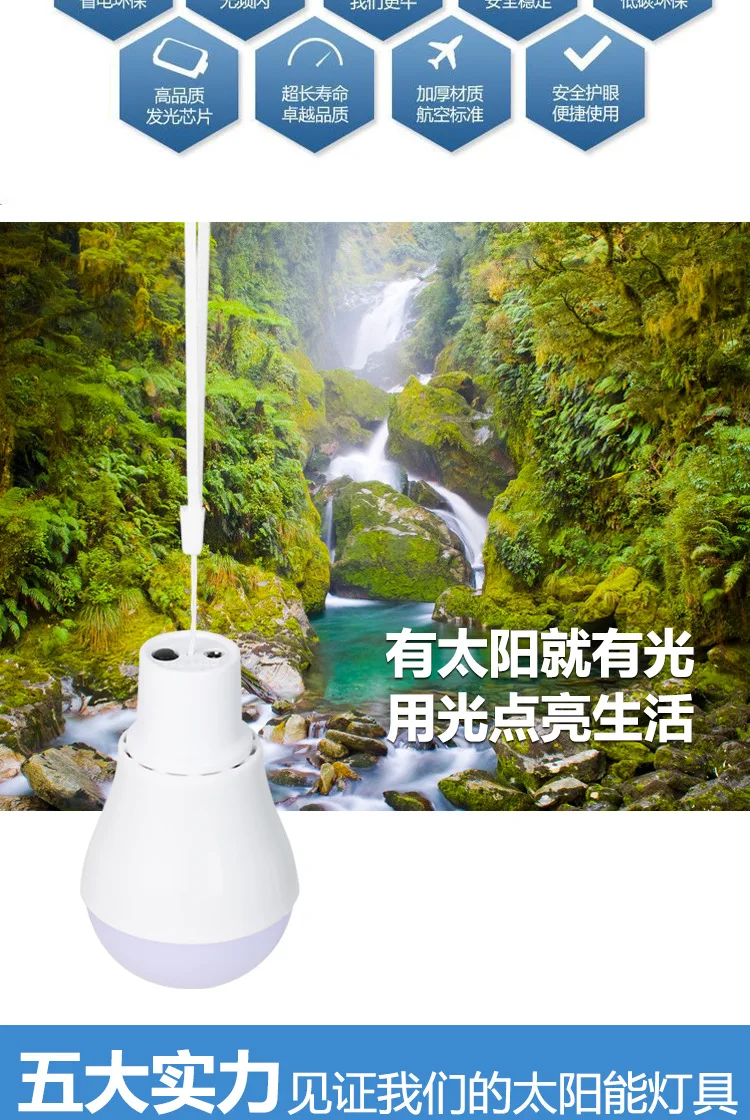 Description Picture 3 of itemSolar Powered Lamp Portable Led Bulb Lights Rechargeable Camp Tent Night Fishing Emergency Solar Energy Panel Sunlight