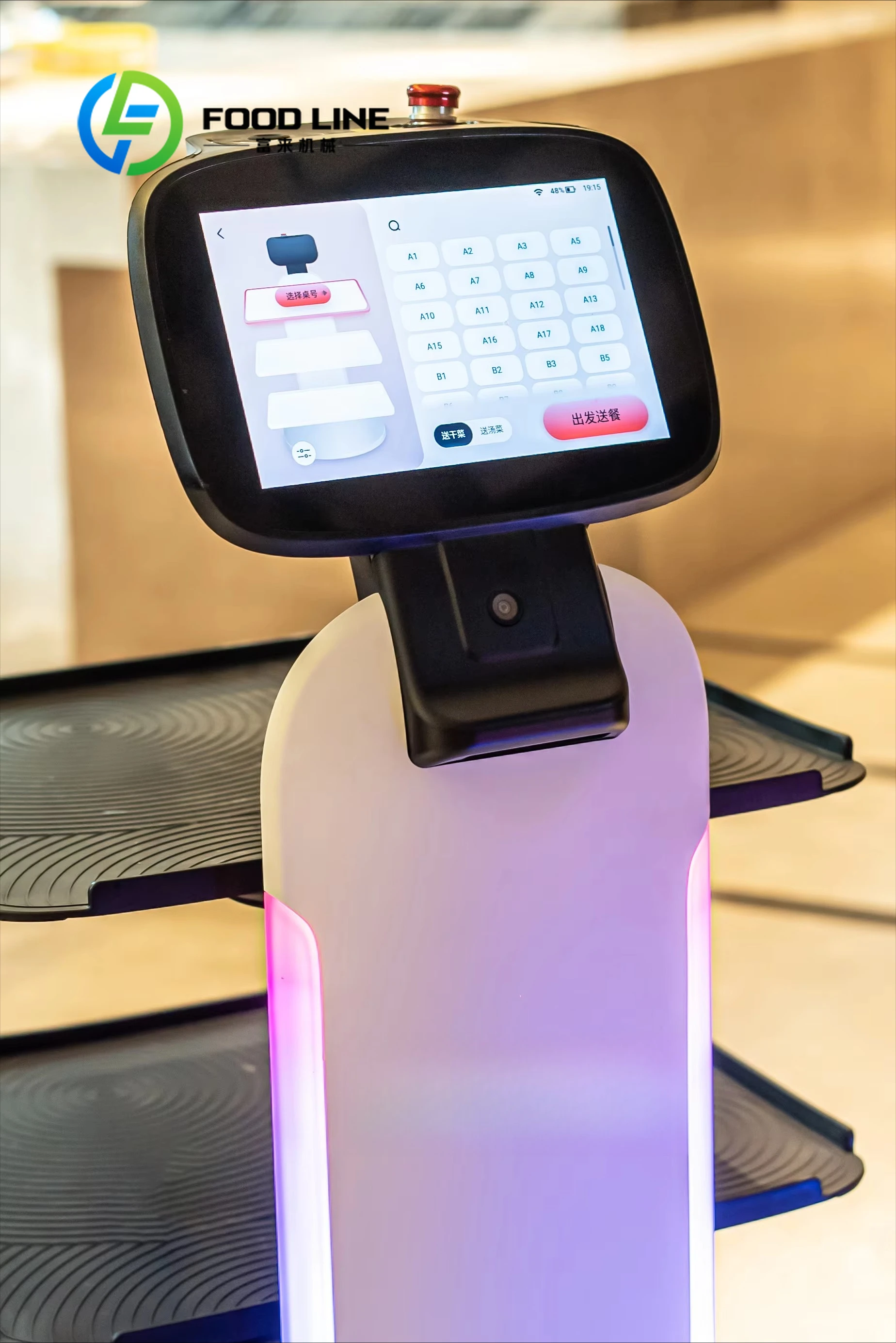 รูปสินค้า หุ่นยนต์เสิร์ฟอาหารอัจฉริยะ 3 ชั้น ไฟ RGB สร้างบรรยากาศ