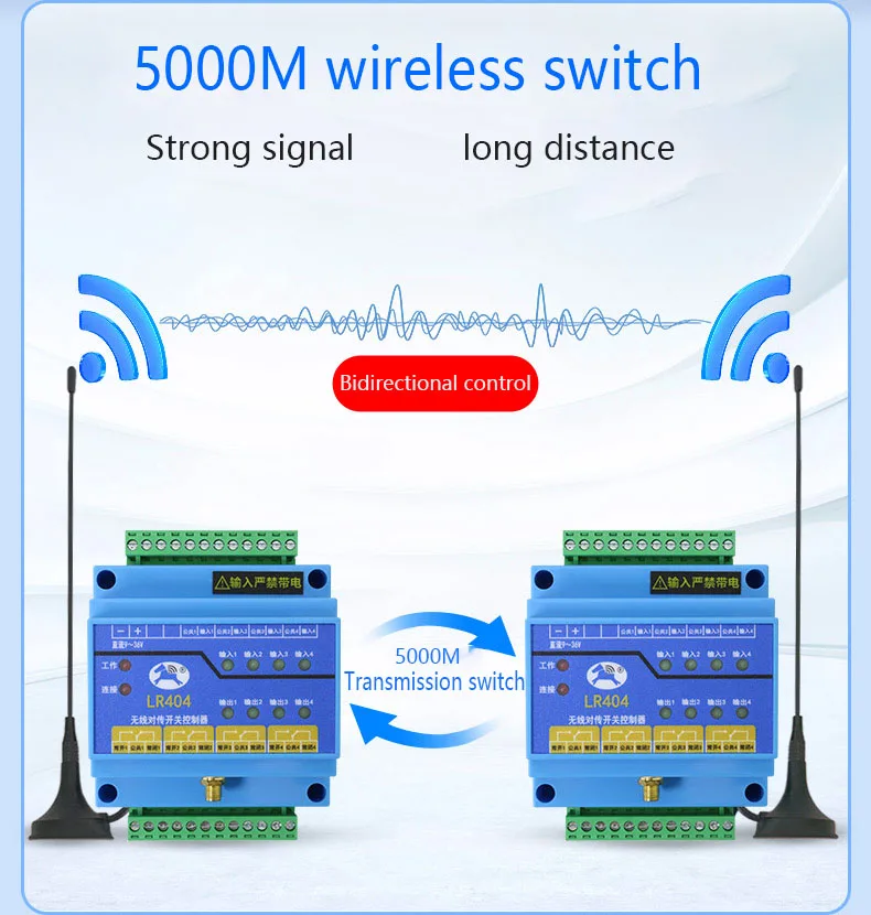 LR424 4-channel Switch Quantity Wireless Transmission Module Remote Control Rela