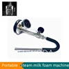 Portable Detachable Camping Mocha Kettle Milking Machine Update Cow Grandma Bubble Blower Suitable for Steam Milk Foam Machine 1