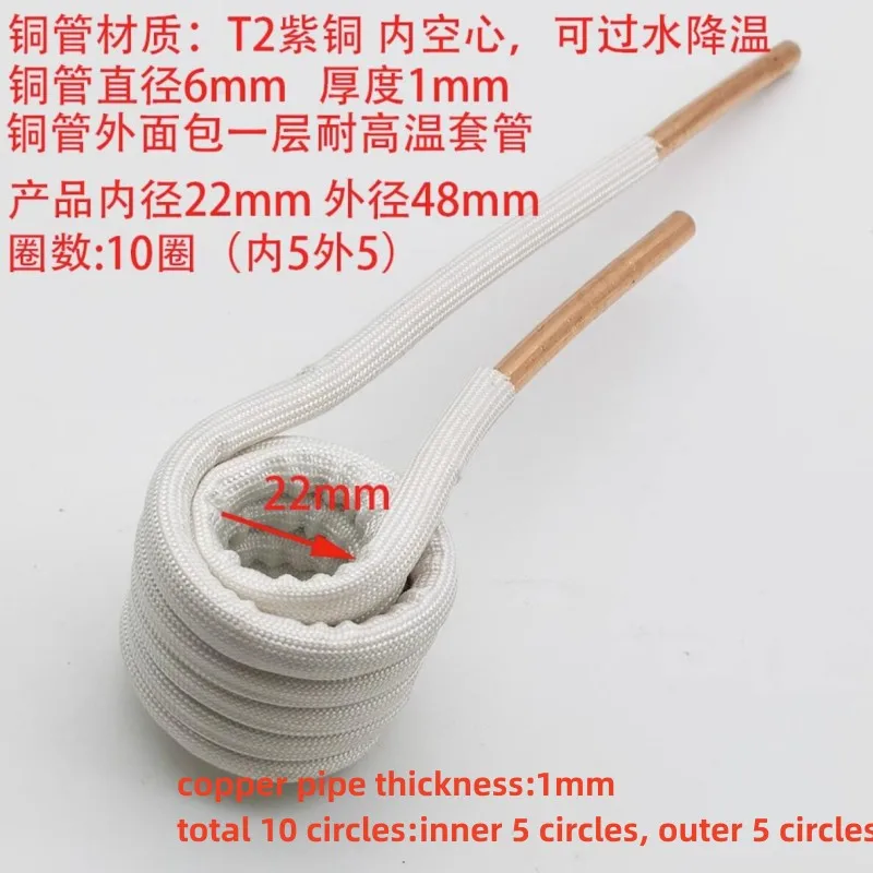 1PC ZVS coil T2 copper induction heating coil copper tube 6mm quenching tapless heating head DIY
