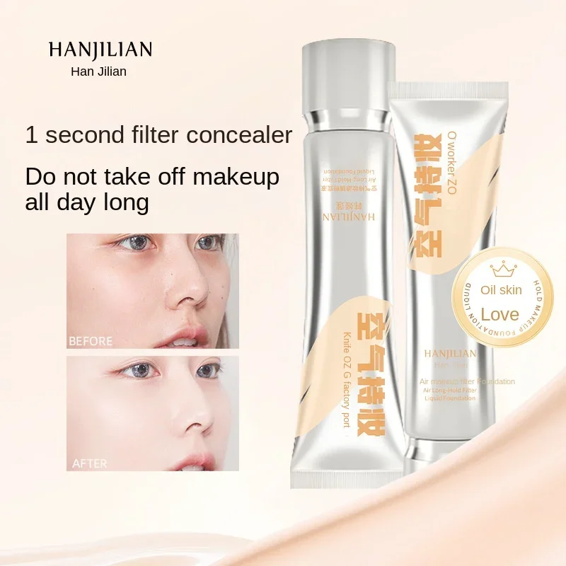 HANJILIAN Air Long Hold Foundation Setting Makeup Long Lasting No-Makeup Removal Natural Concealer Perfect Base Makeup Cosmetics 3