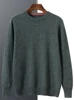 Men's 100% Cashmere Sweater Long Sleeve O-Neck Pullovers Loose High-End Knit Shirt Casual Tops Ready-To-Wear New Autumn Winter 4