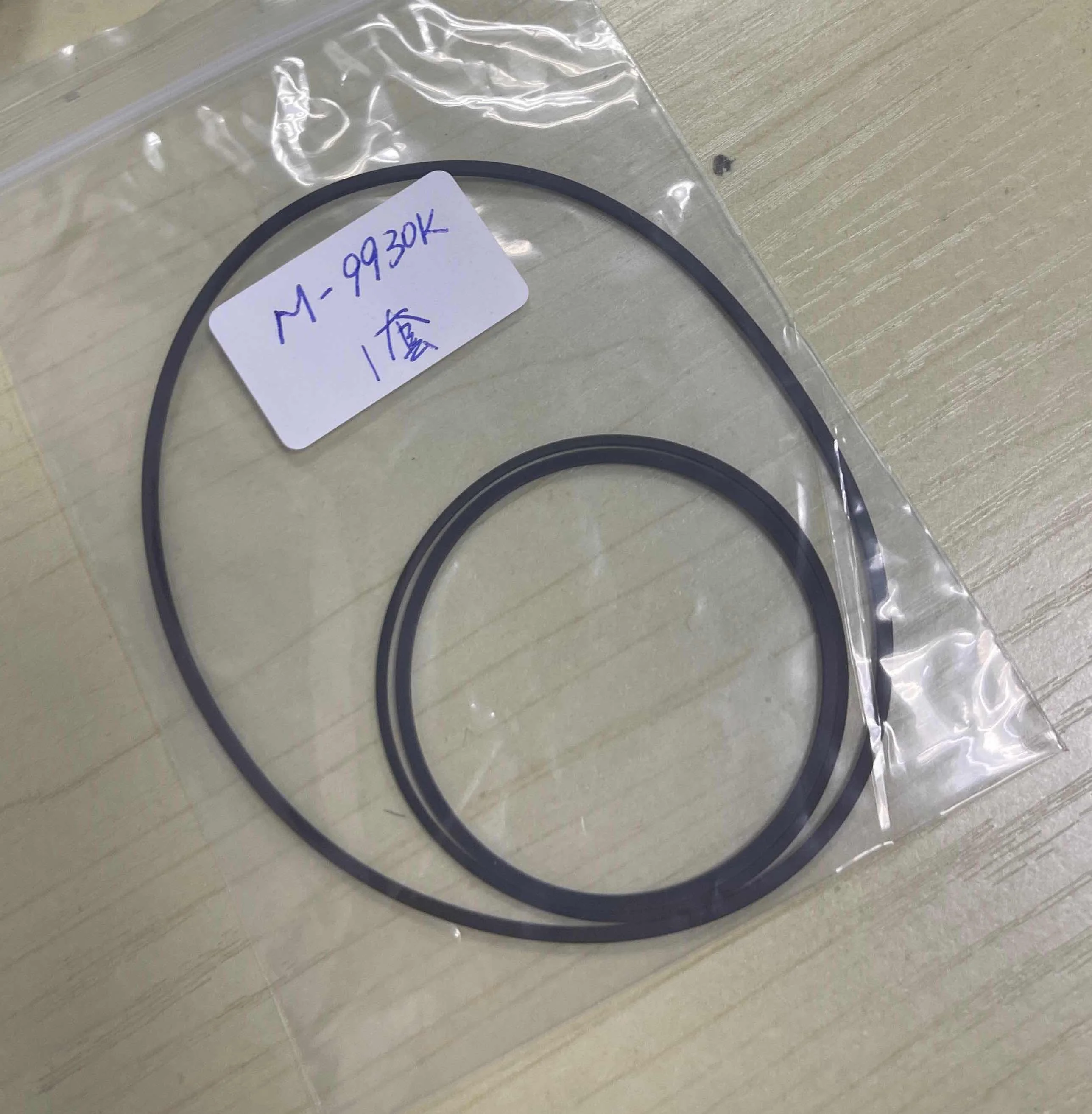 DeckTech™ Cinture Di Ricambio Per Sanyo M GP23 MGP23 MGP-23 - Foto 14