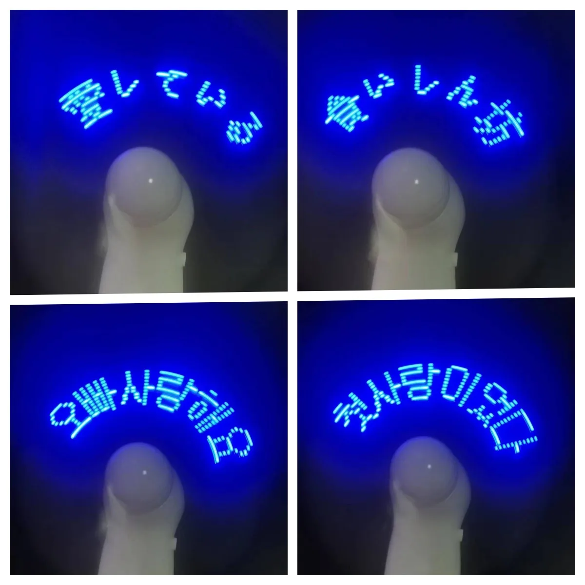 led dar convidados design fan 01